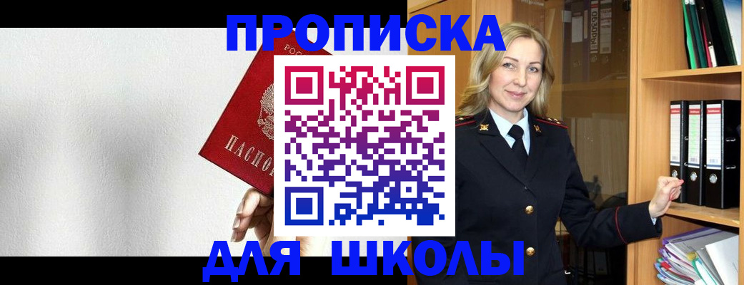 временная регистрация законно в Оленегорске