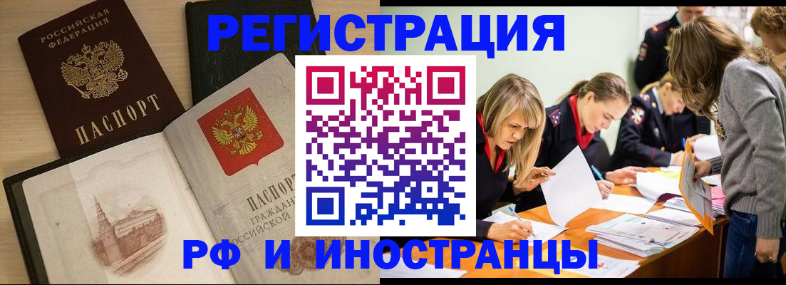 найти адрес прописки в Оленегорске